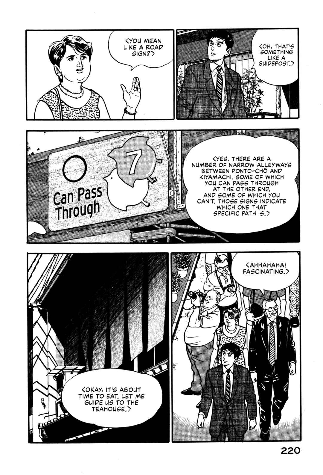 Page 10 Chapter 36 Section Chief Shima Kōsaku