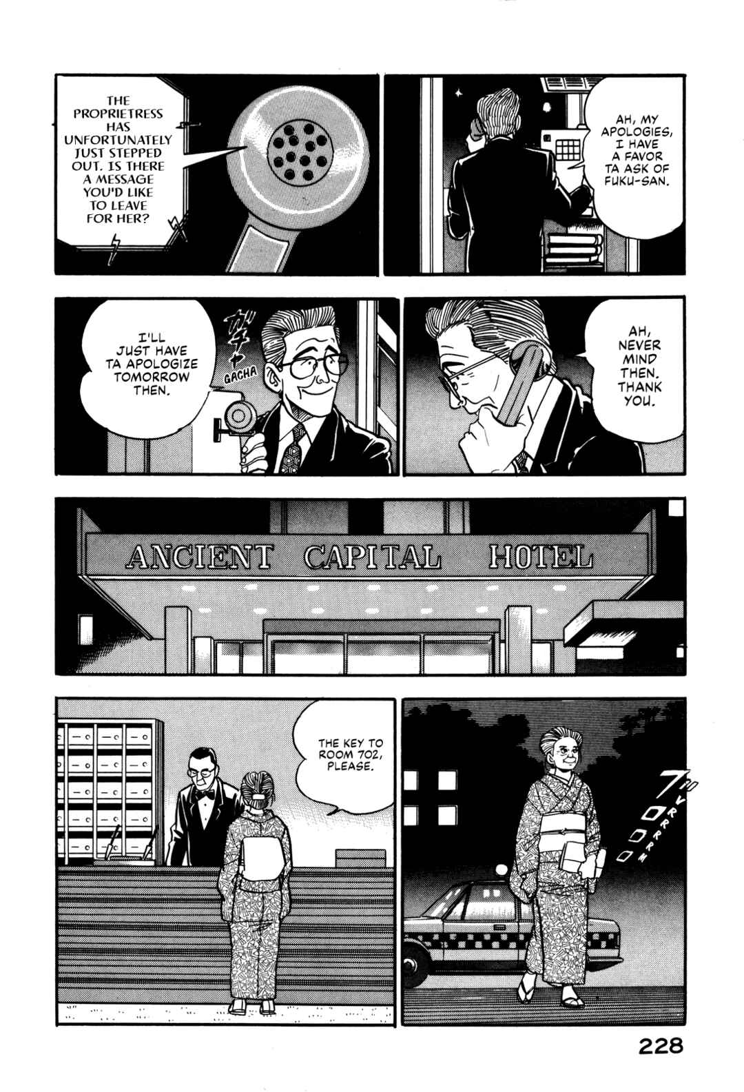 Page 18 Chapter 36 Section Chief Shima Kōsaku