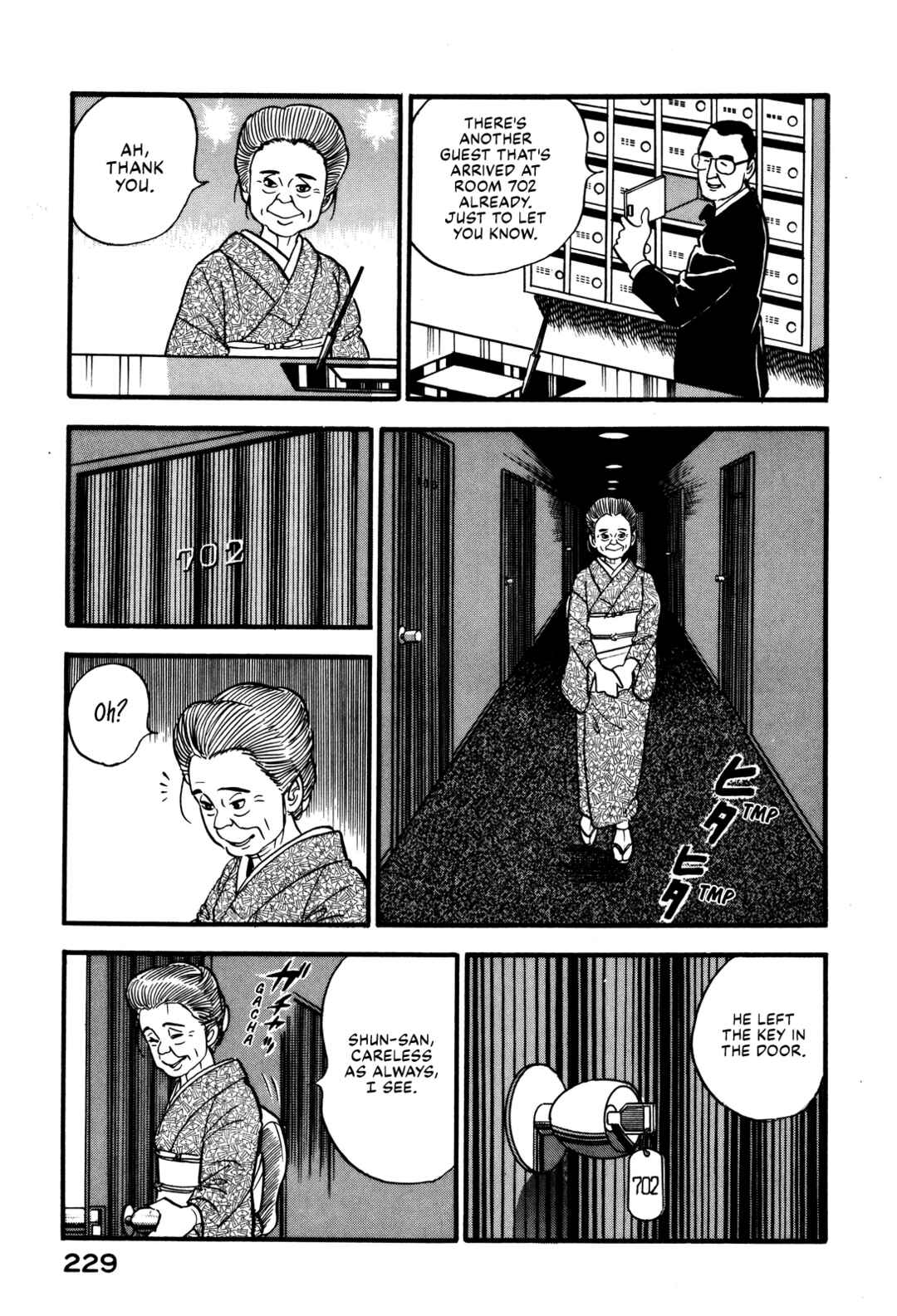 Page 19 Chapter 36 Section Chief Shima Kōsaku