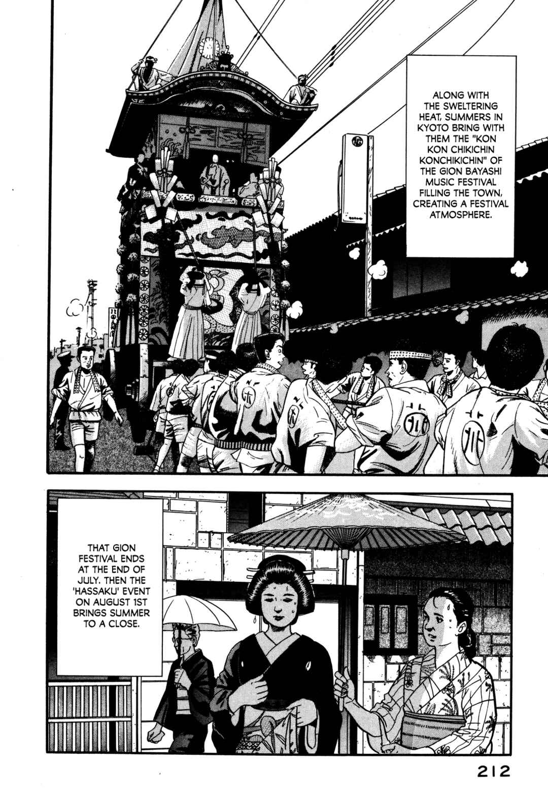 Page 2 Chapter 36 Section Chief Shima Kōsaku
