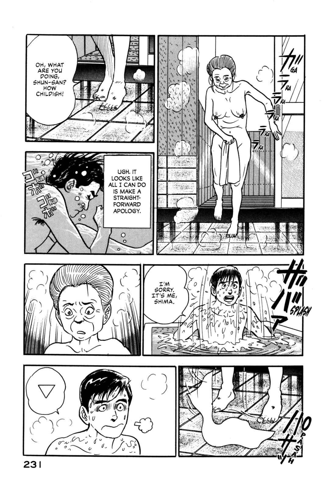 Page 21 Chapter 36 Section Chief Shima Kōsaku