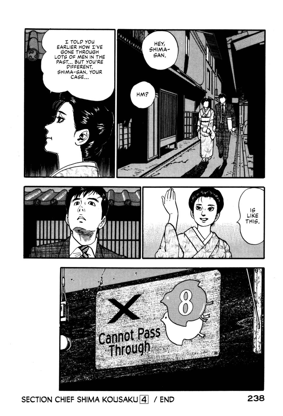Page 28 Chapter 36 Section Chief Shima Kōsaku