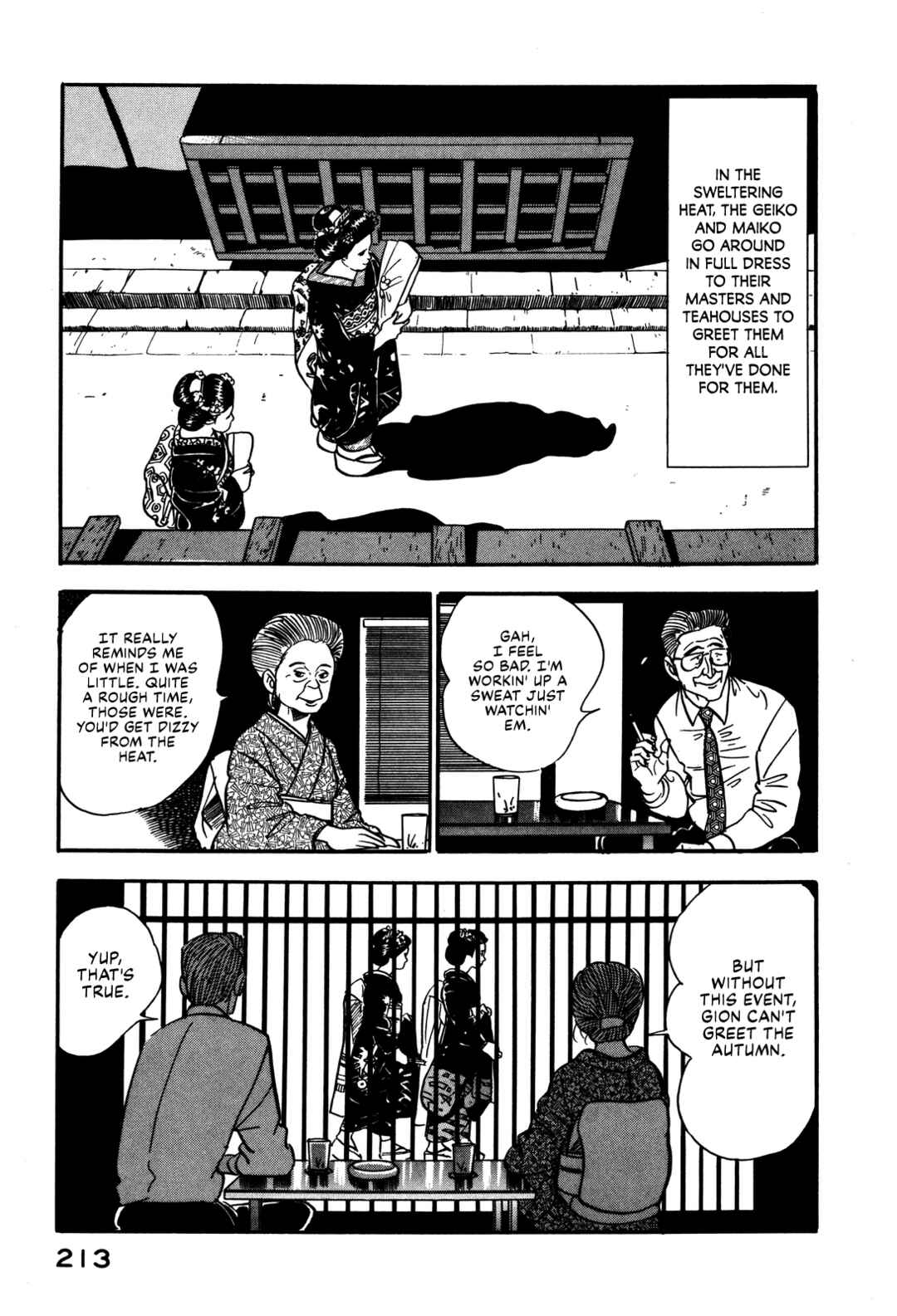 Page 3 Chapter 36 Section Chief Shima Kōsaku