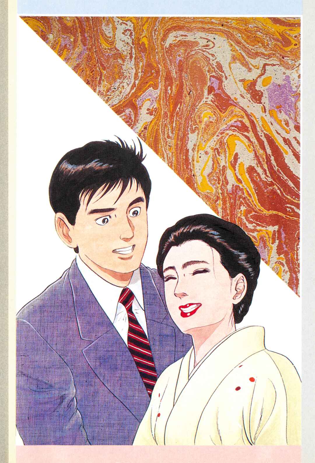 Page 35 Chapter 36 Section Chief Shima Kōsaku