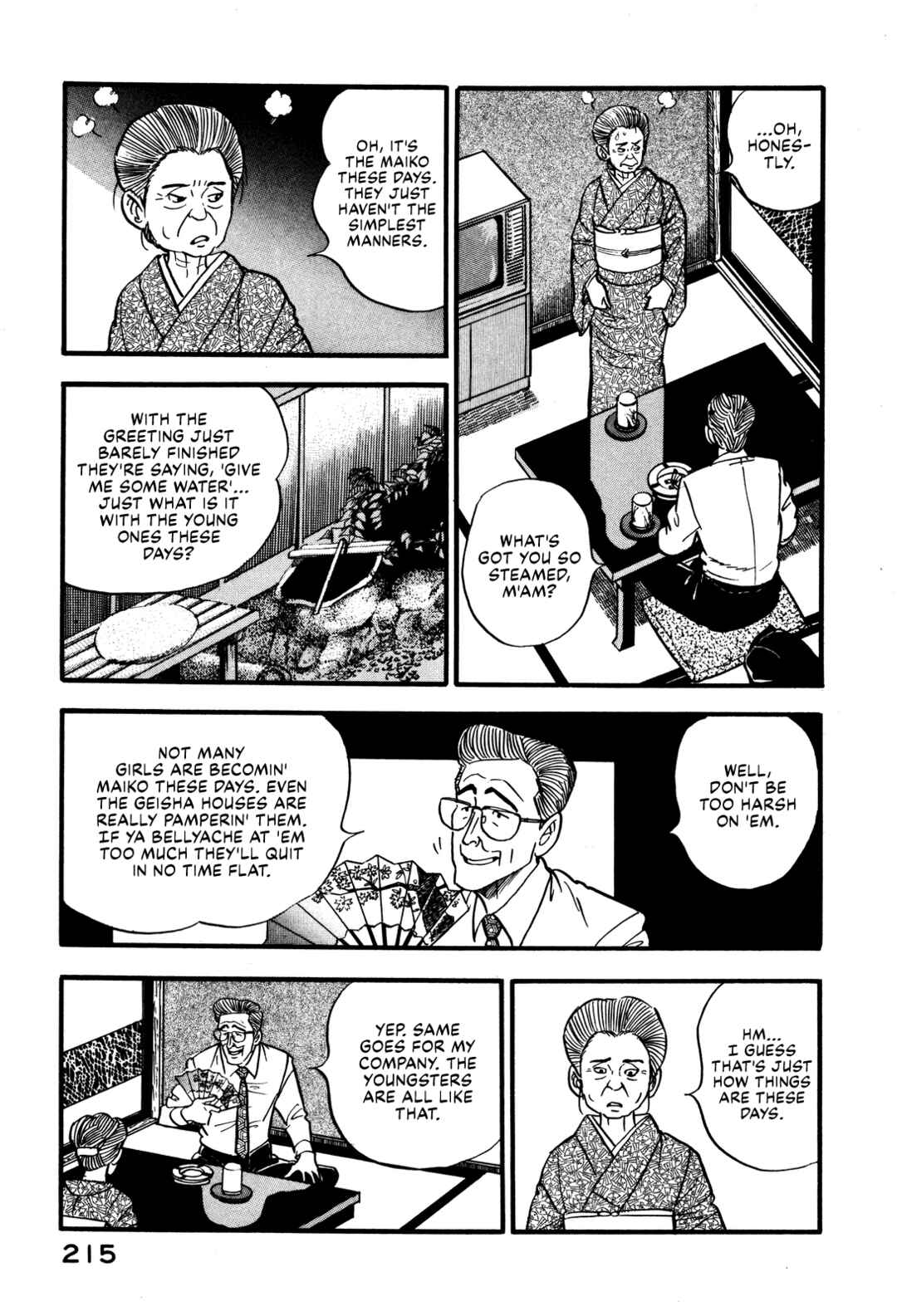 Page 5 Chapter 36 Section Chief Shima Kōsaku