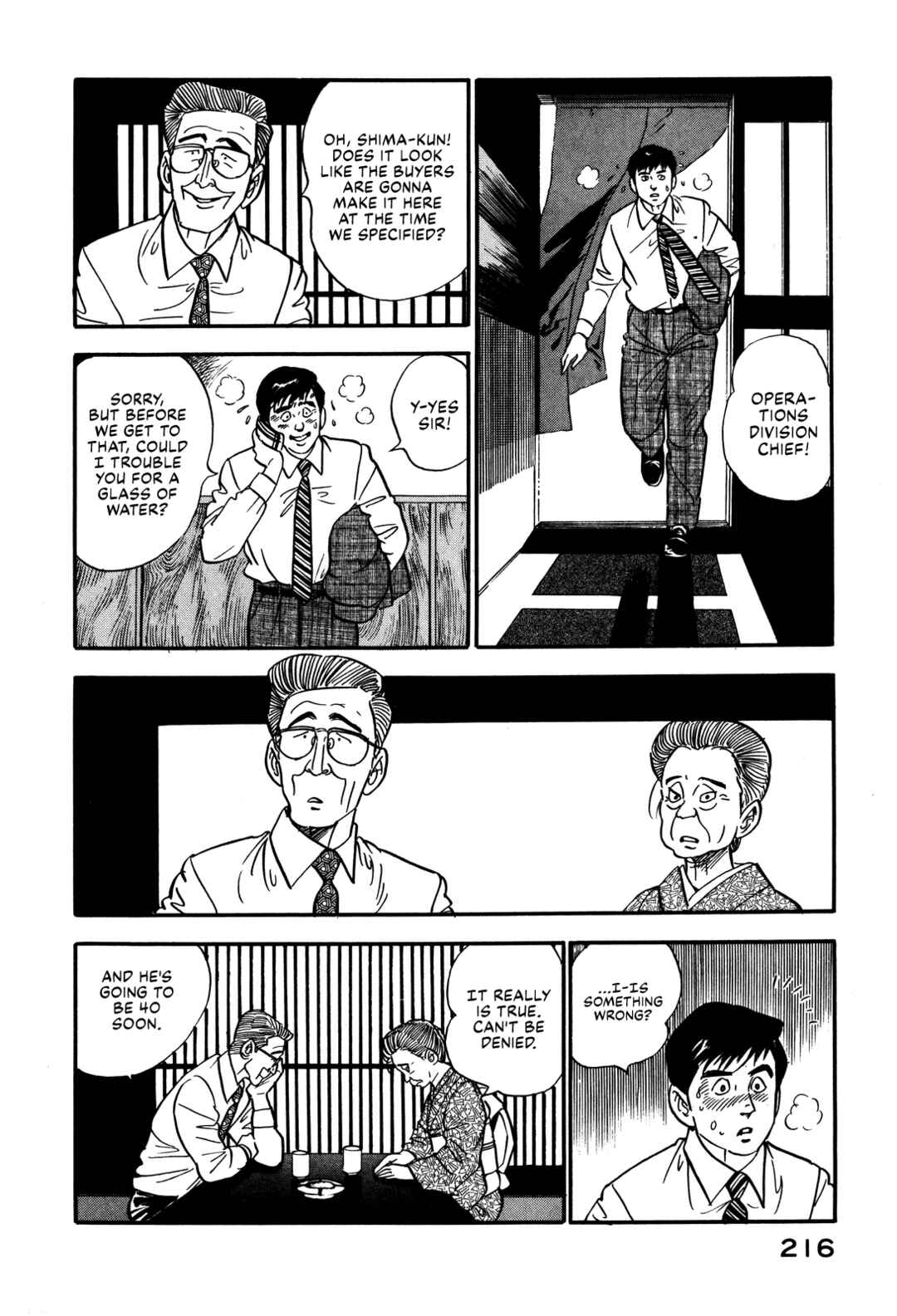 Page 6 Chapter 36 Section Chief Shima Kōsaku