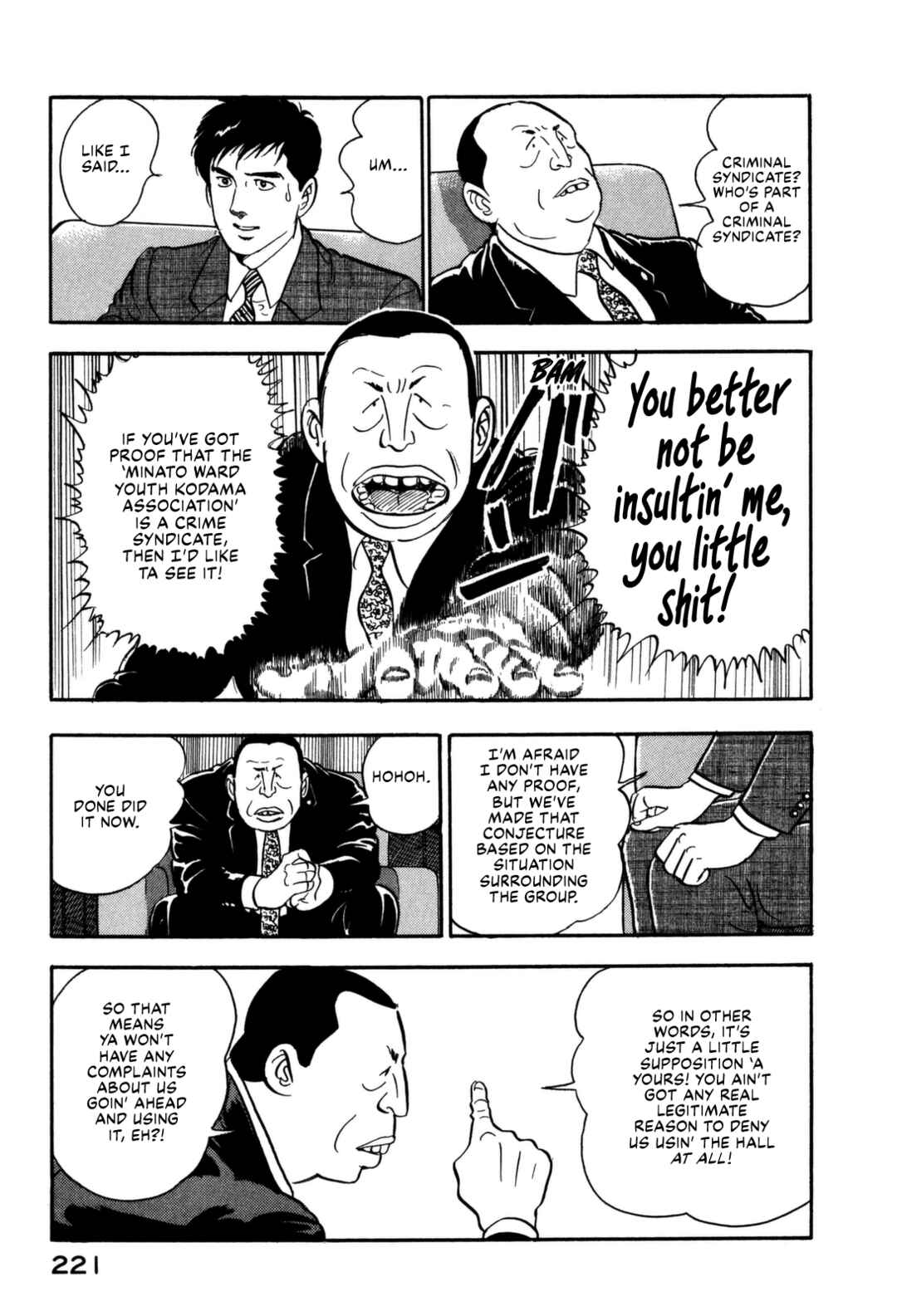 Page 13 Chapter 153 Section Chief Shima Kōsaku