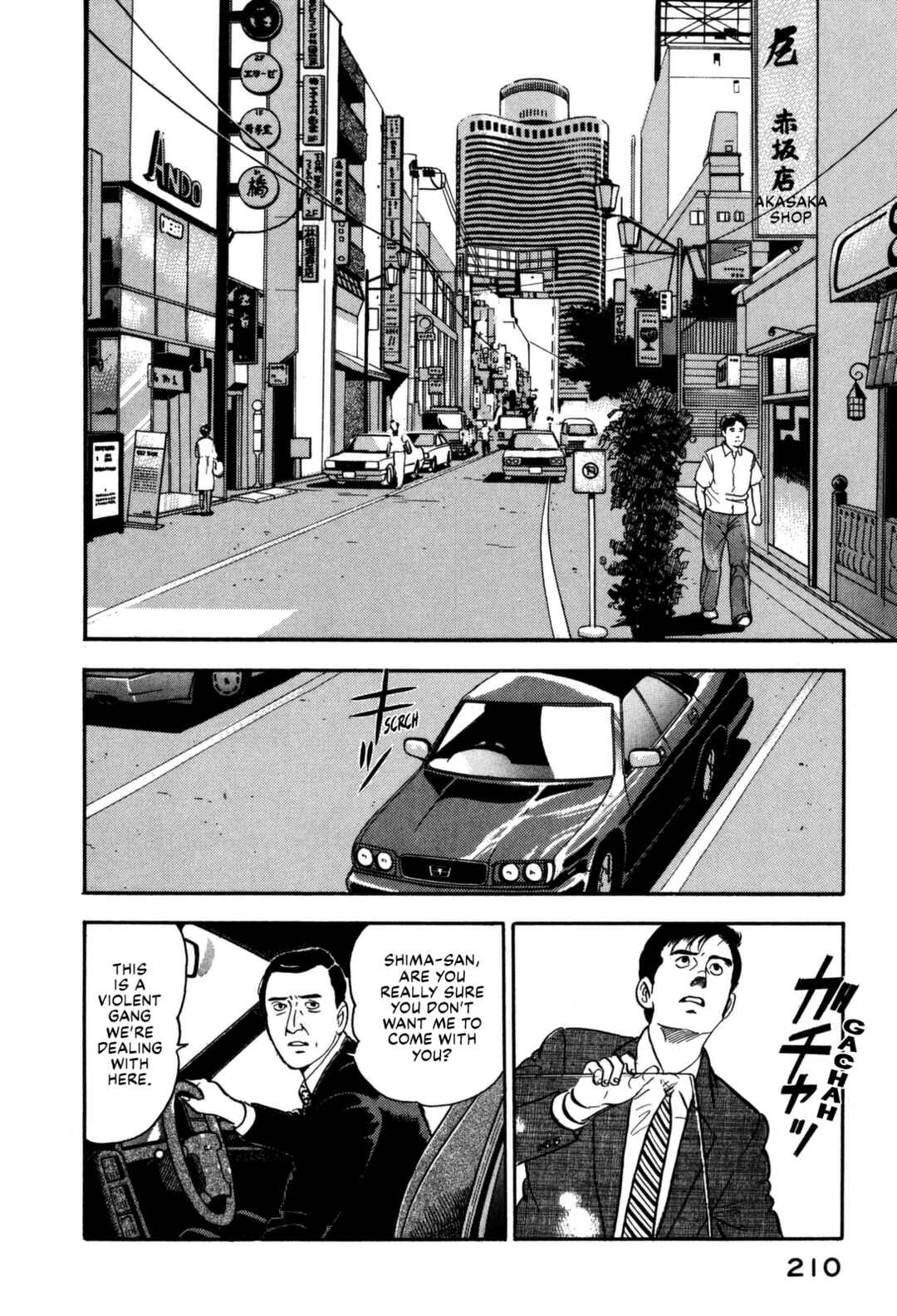 Page 2 Chapter 153 Section Chief Shima Kōsaku