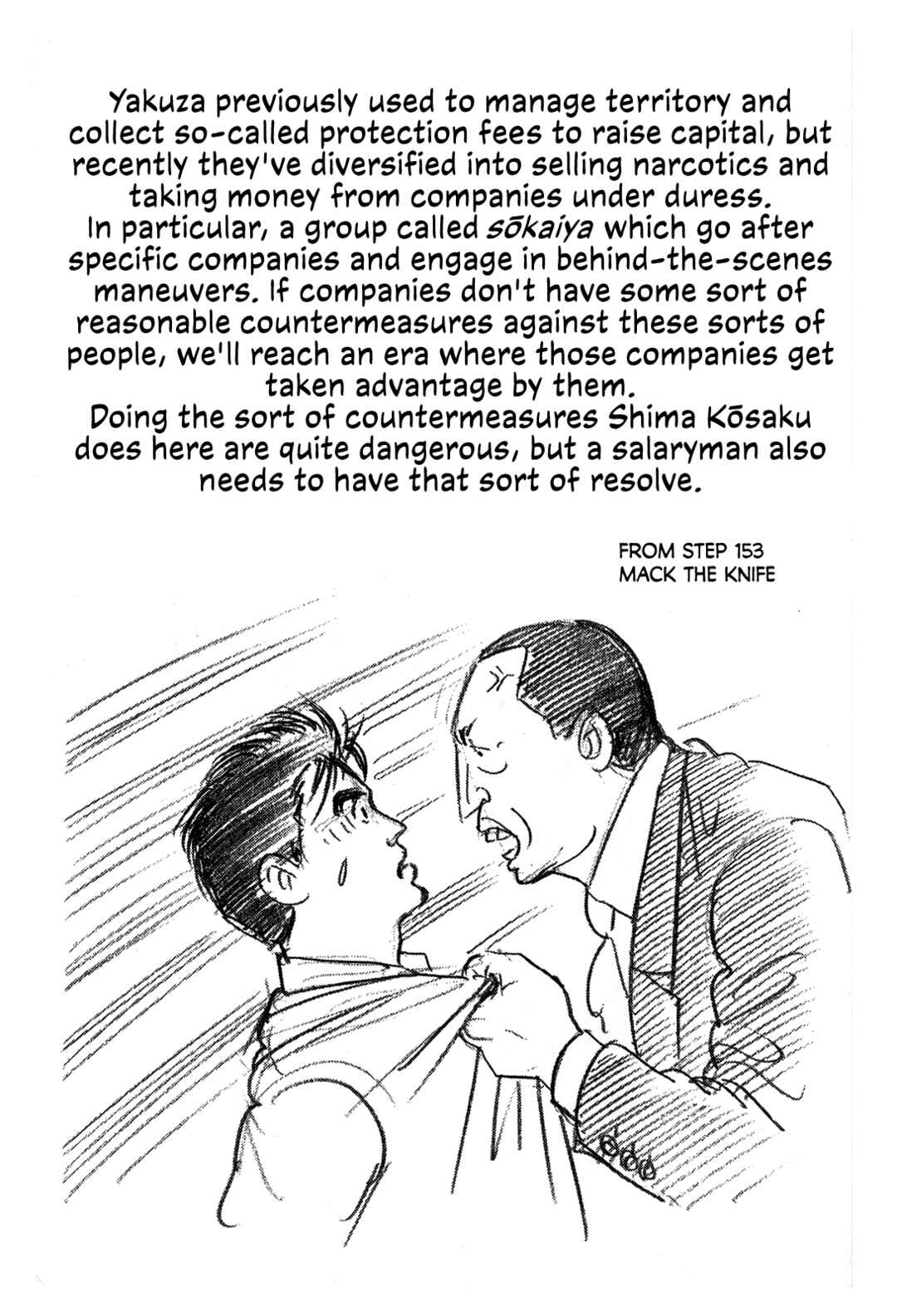 Page 29 Chapter 153 Section Chief Shima Kōsaku