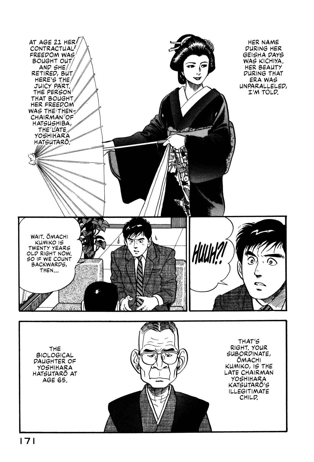 Page 11 Chapter 53 Section Chief Shima Kōsaku