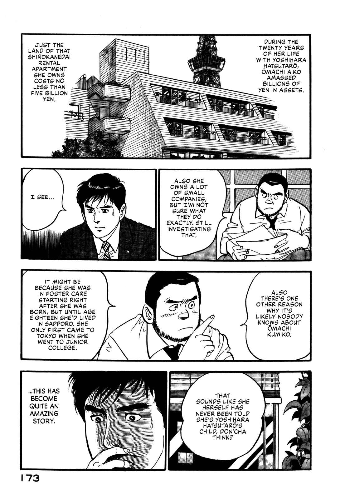 Page 13 Chapter 53 Section Chief Shima Kōsaku