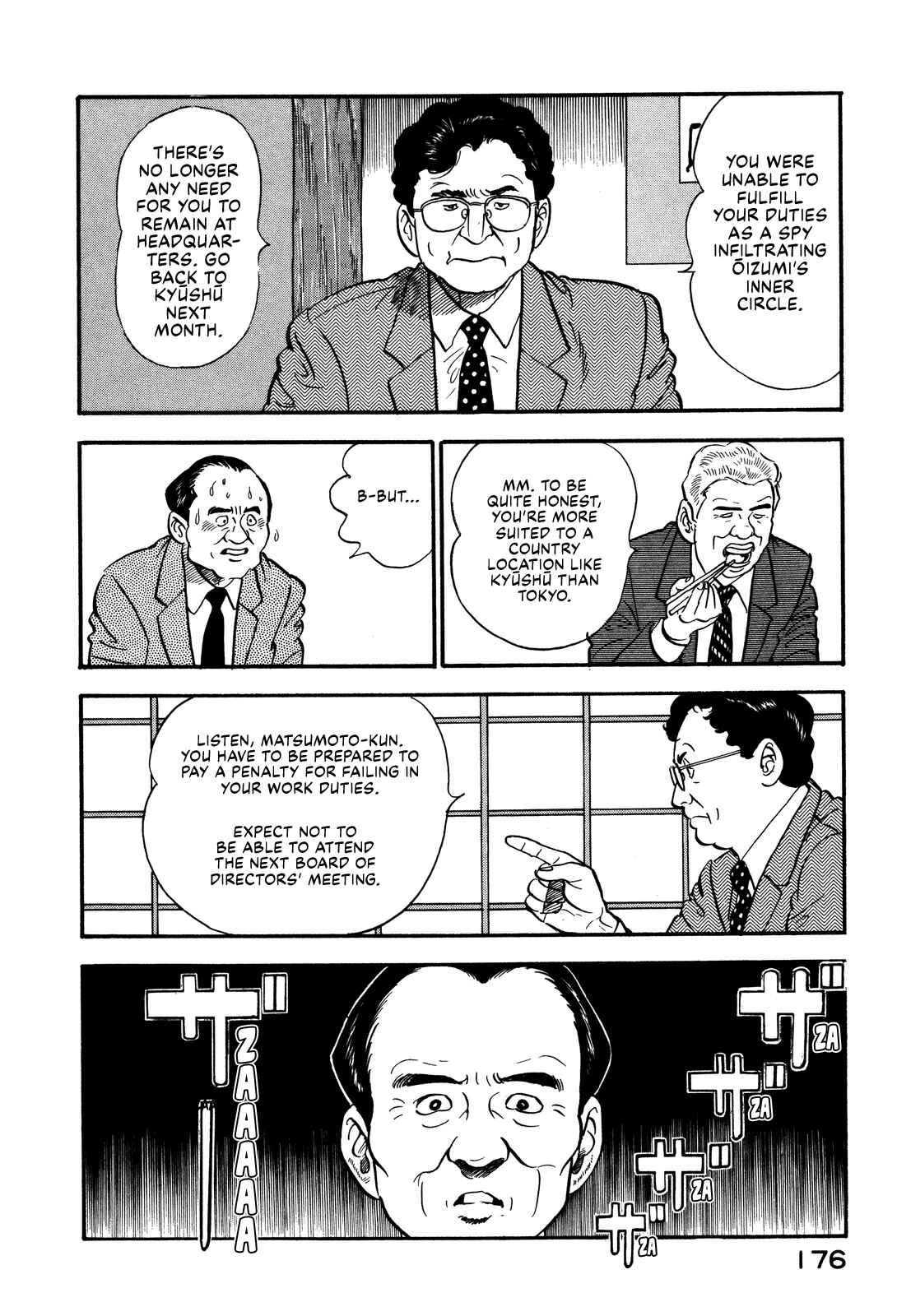 Page 16 Chapter 53 Section Chief Shima Kōsaku