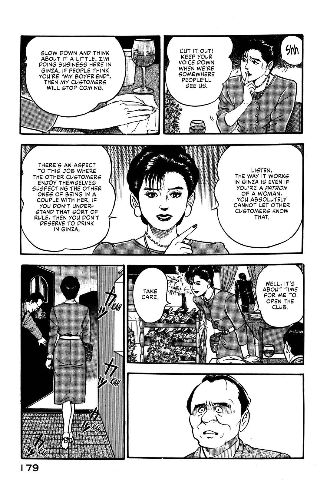 Page 19 Chapter 53 Section Chief Shima Kōsaku