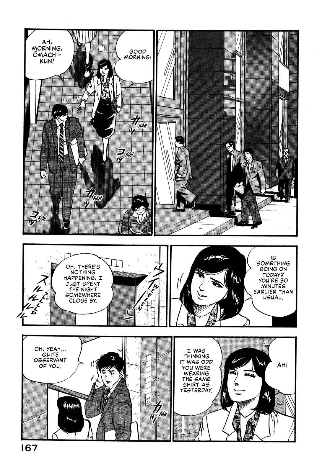Page 7 Chapter 53 Section Chief Shima Kōsaku