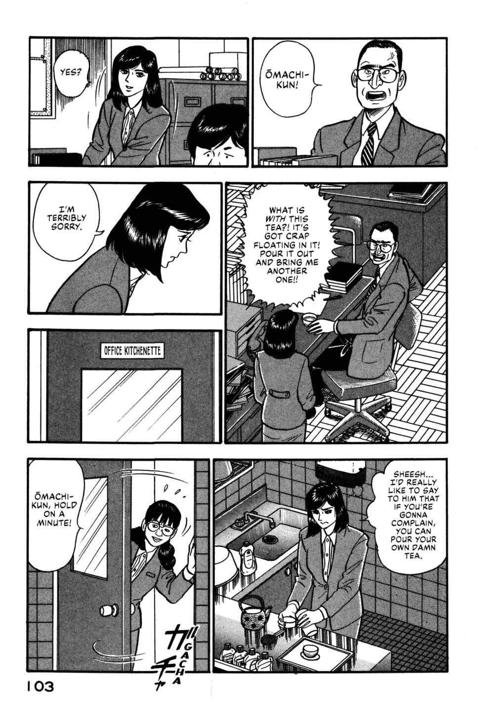Page 15 Chapter 60 Section Chief Shima Kōsaku