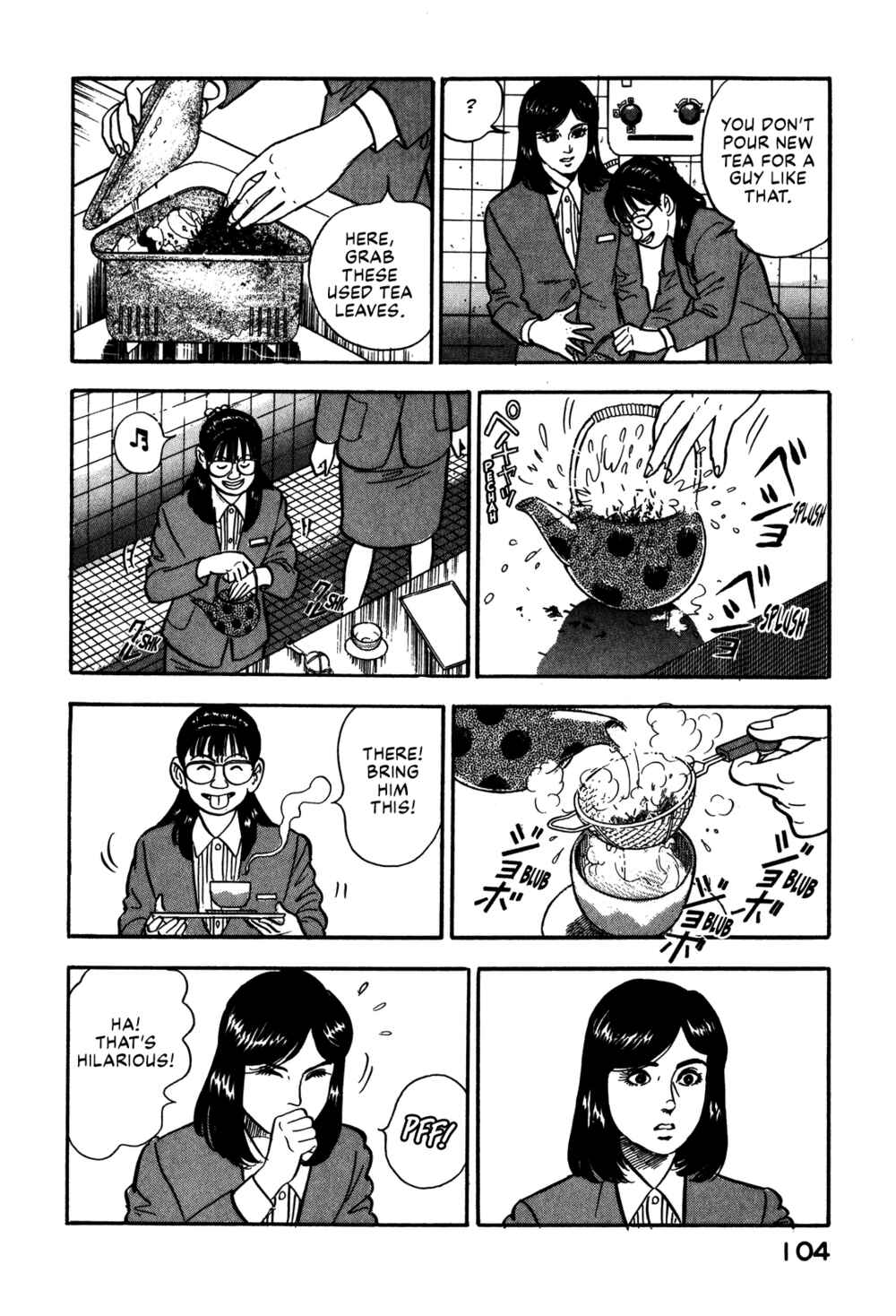 Page 16 Chapter 60 Section Chief Shima Kōsaku
