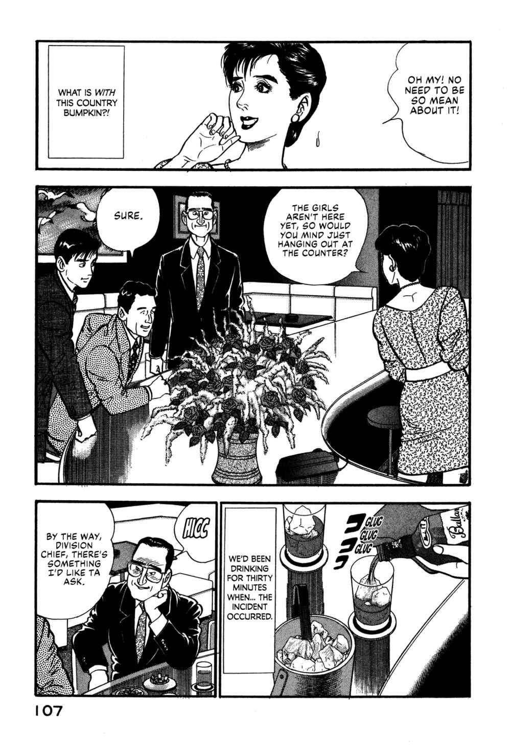 Page 19 Chapter 60 Section Chief Shima Kōsaku