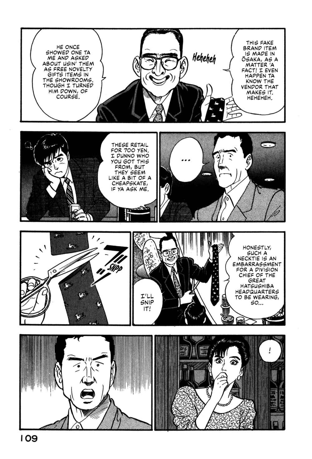 Page 21 Chapter 60 Section Chief Shima Kōsaku