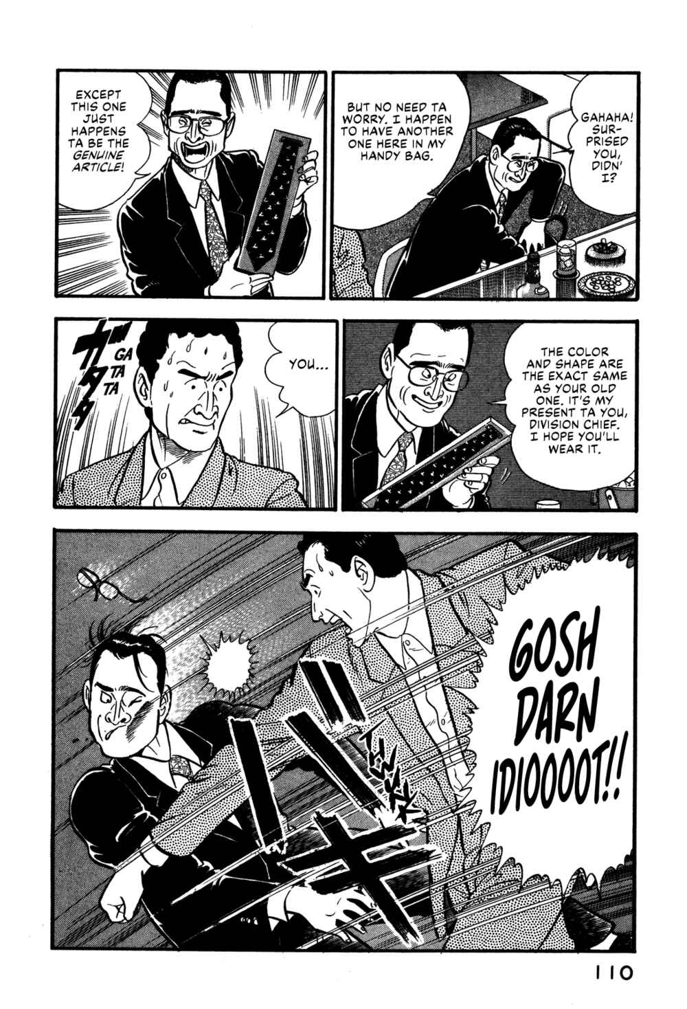 Page 22 Chapter 60 Section Chief Shima Kōsaku