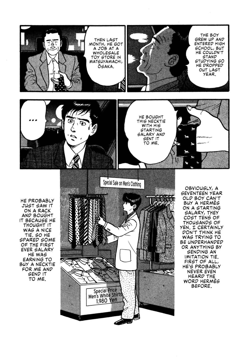 Page 26 Chapter 60 Section Chief Shima Kōsaku
