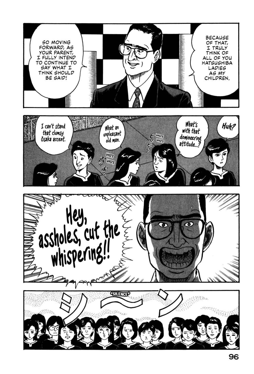 Page 8 Chapter 60 Section Chief Shima Kōsaku