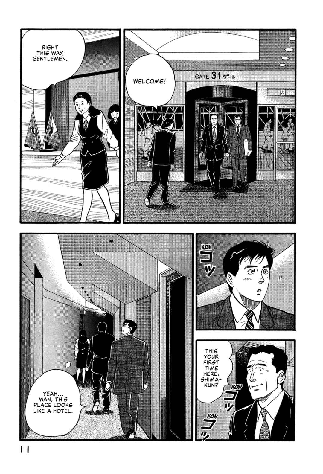Page 13 Chapter 165 Section Chief Shima Kōsaku