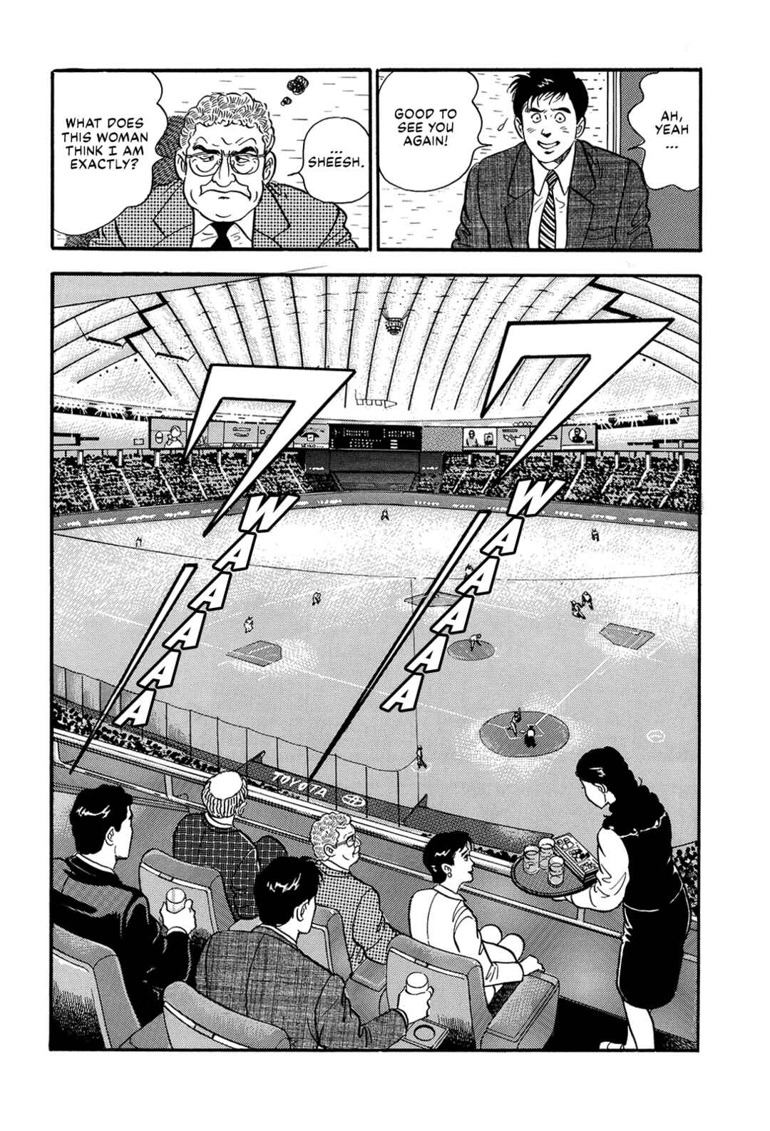 Page 15 Chapter 165 Section Chief Shima Kōsaku
