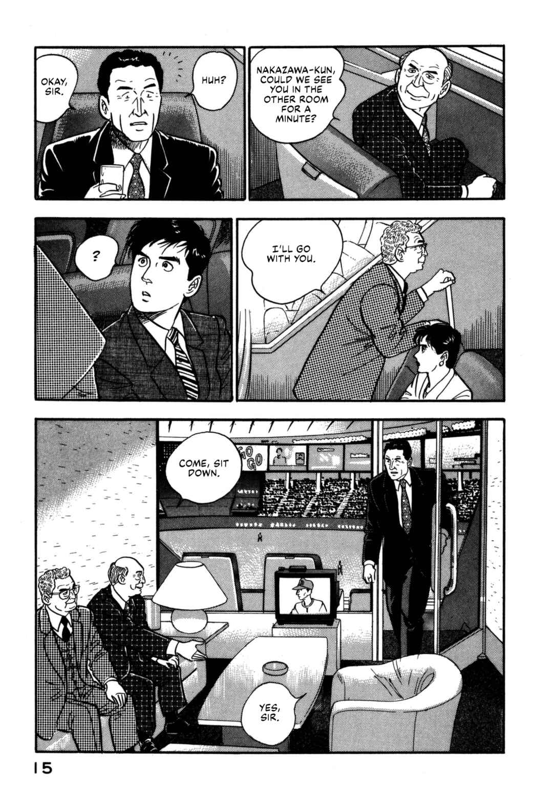 Page 17 Chapter 165 Section Chief Shima Kōsaku