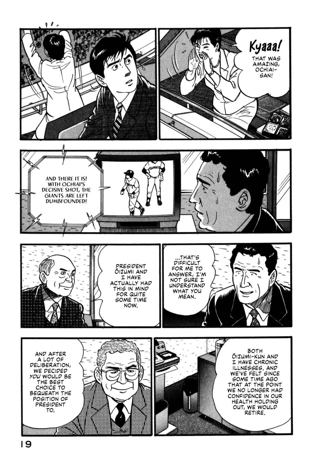 Page 21 Chapter 165 Section Chief Shima Kōsaku