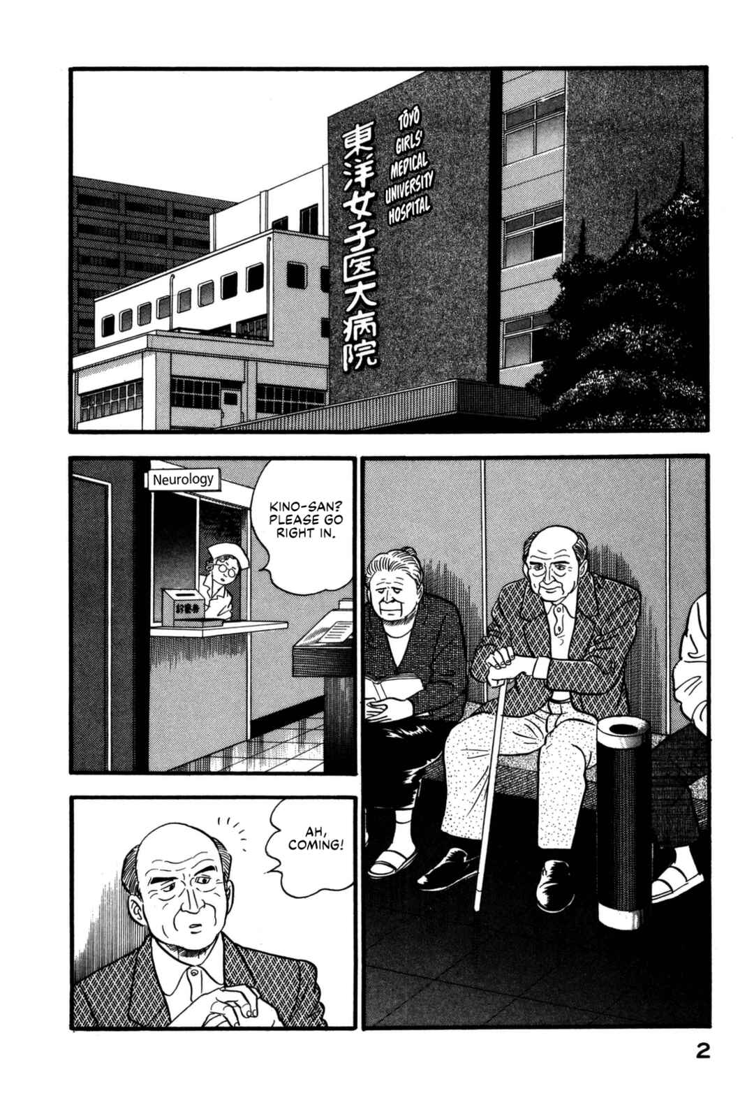 Page 4 Chapter 165 Section Chief Shima Kōsaku
