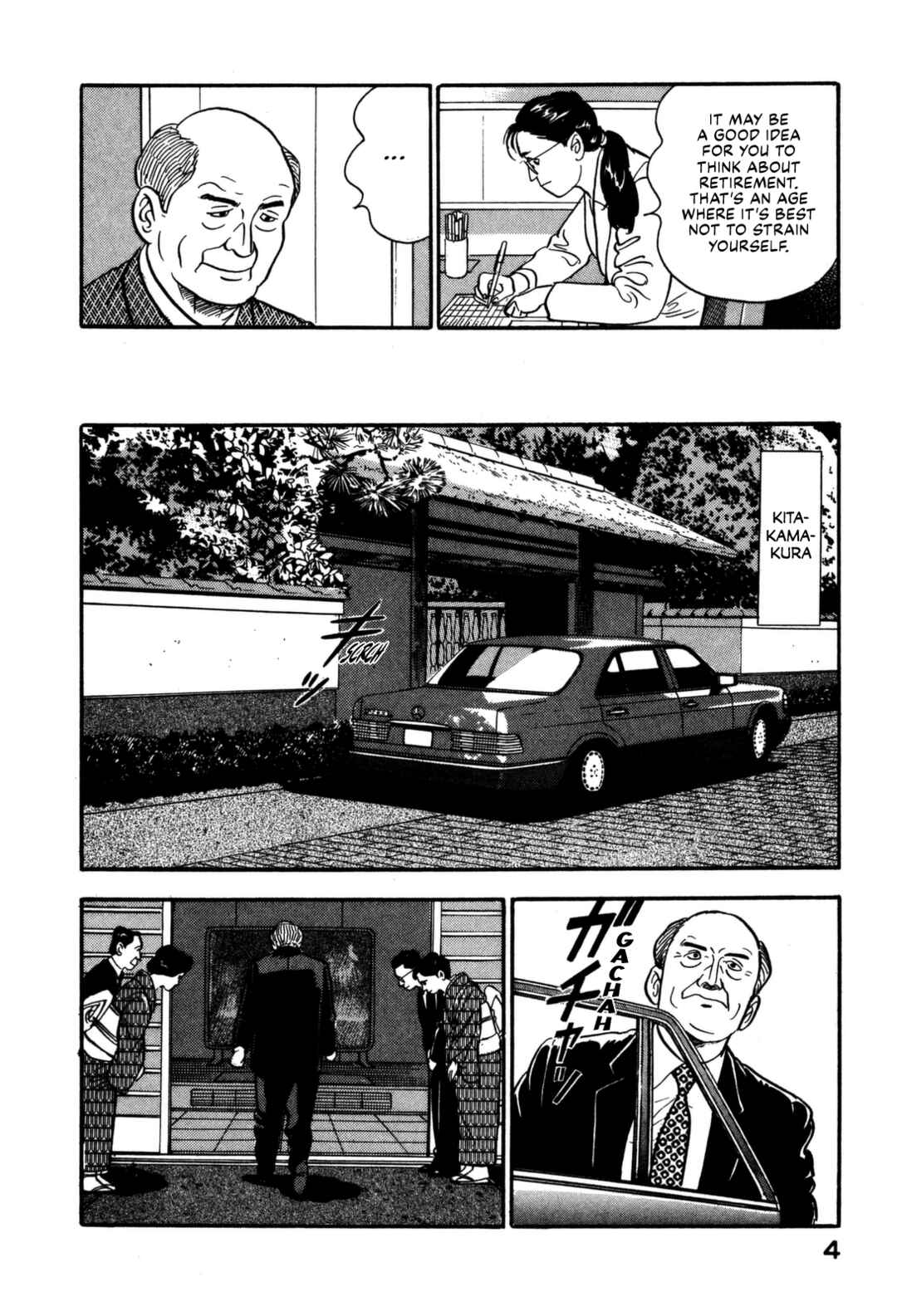 Page 6 Chapter 165 Section Chief Shima Kōsaku