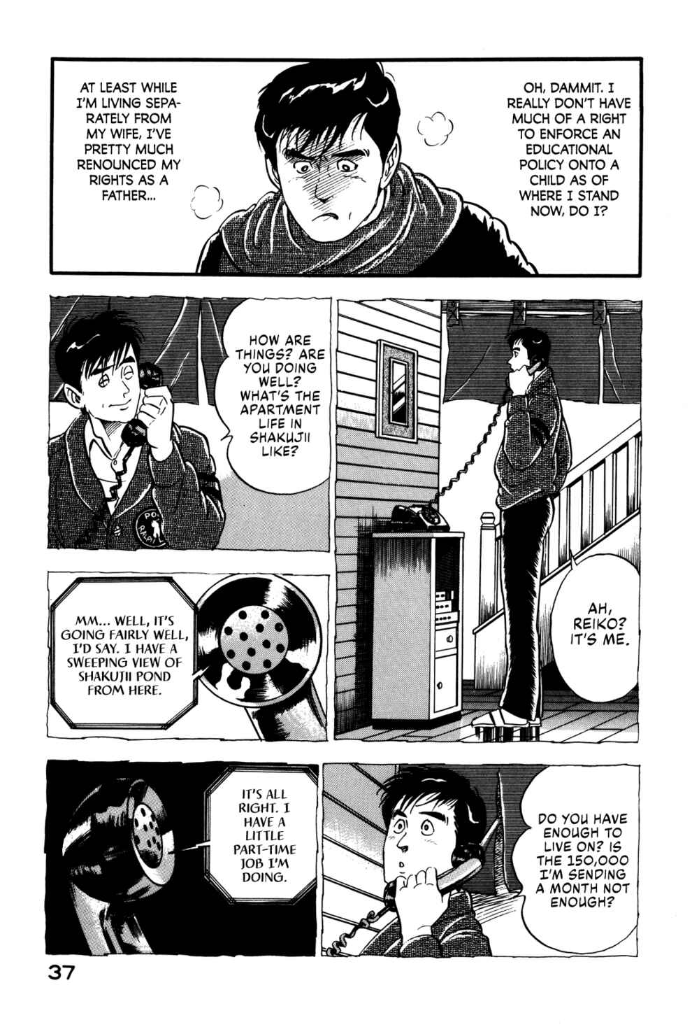 Page 13 Chapter 19 Section Chief Shima Kōsaku