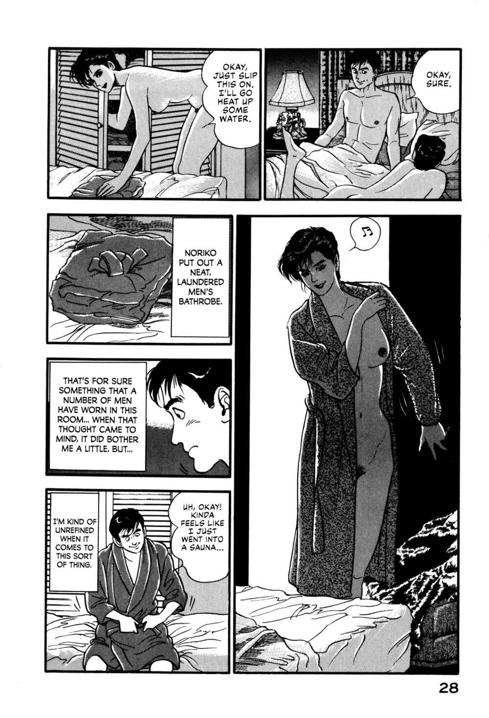 Page 4 Chapter 19 Section Chief Shima Kōsaku