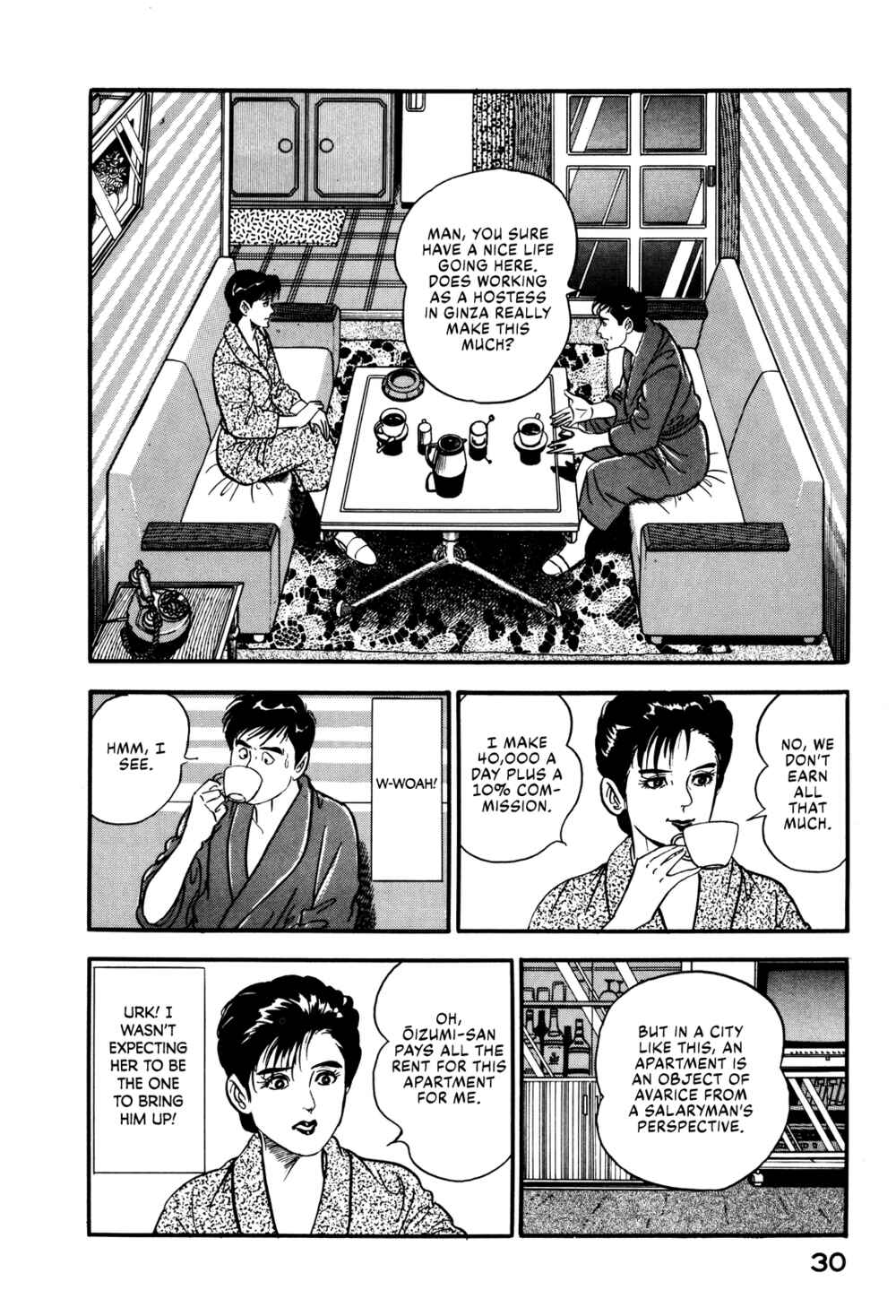 Page 6 Chapter 19 Section Chief Shima Kōsaku