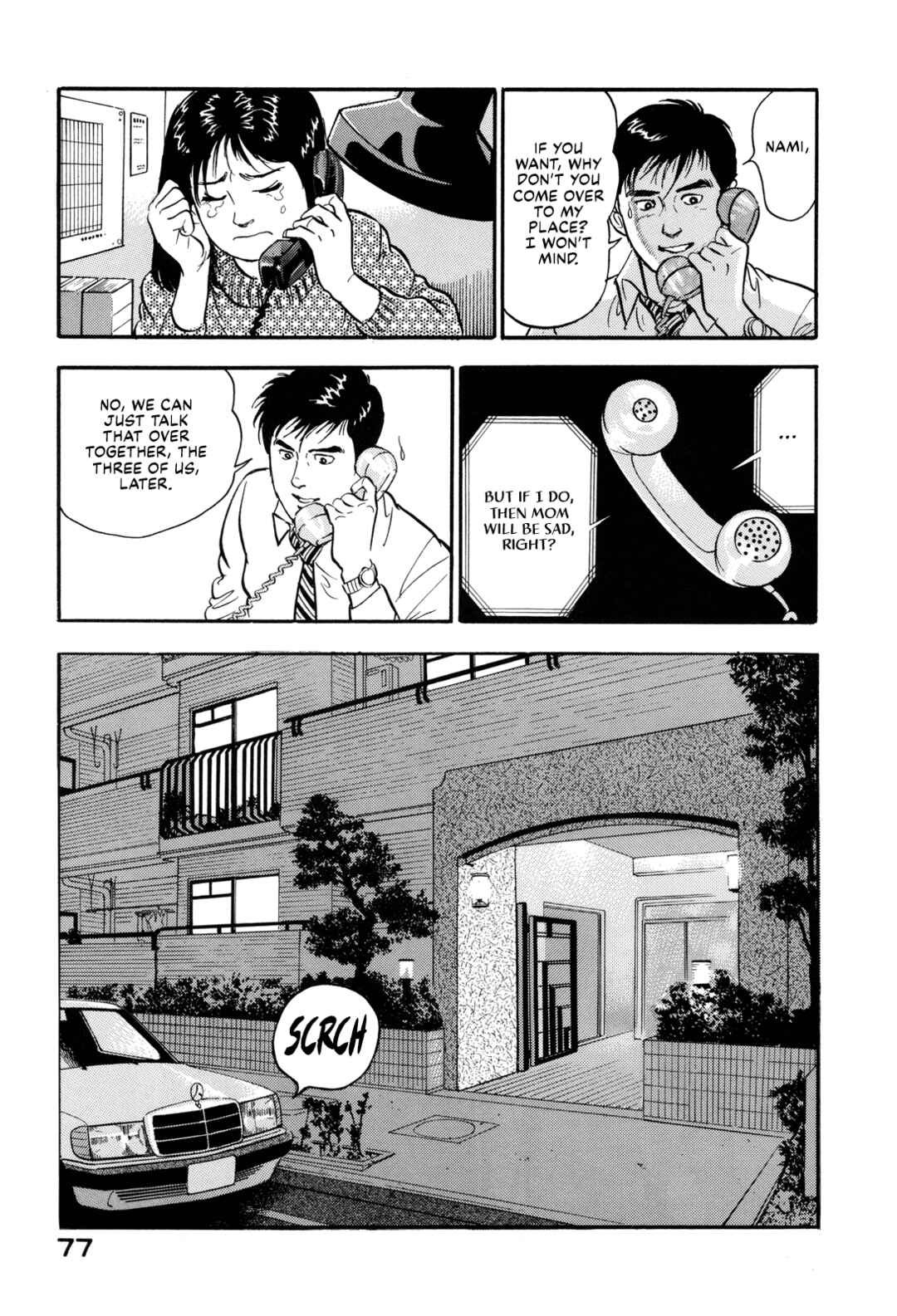 Page 17 Chapter 168 Section Chief Shima Kōsaku