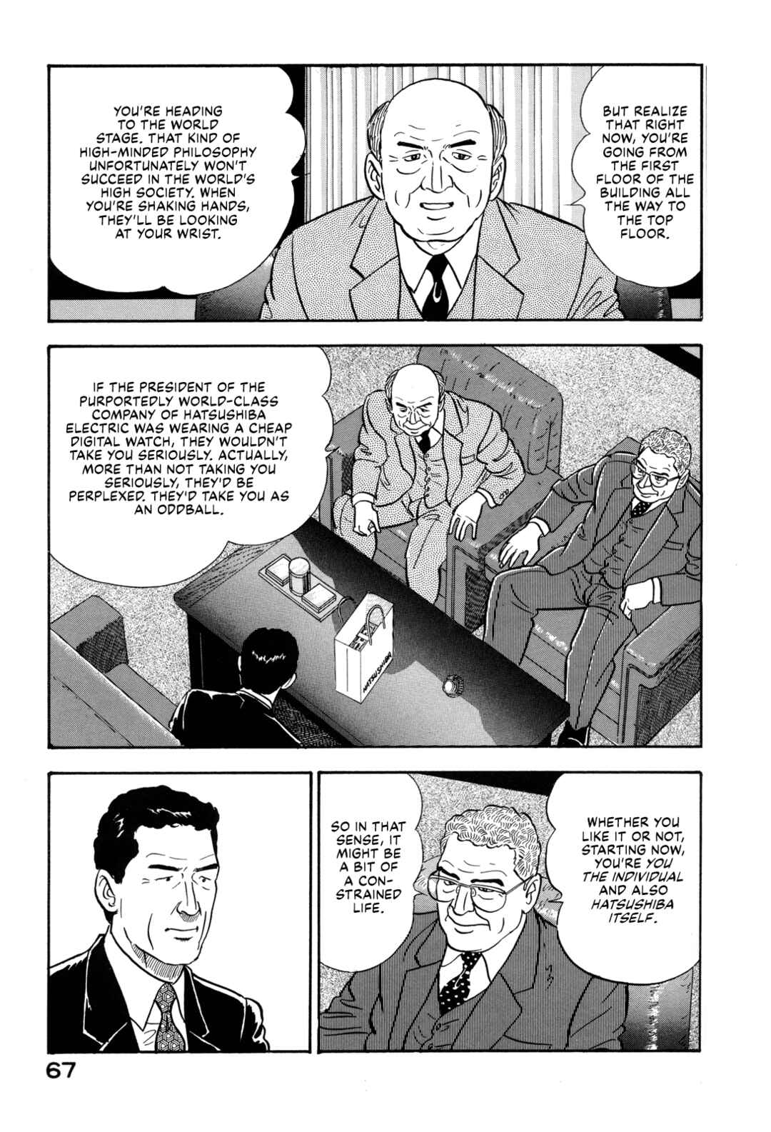 Page 7 Chapter 168 Section Chief Shima Kōsaku