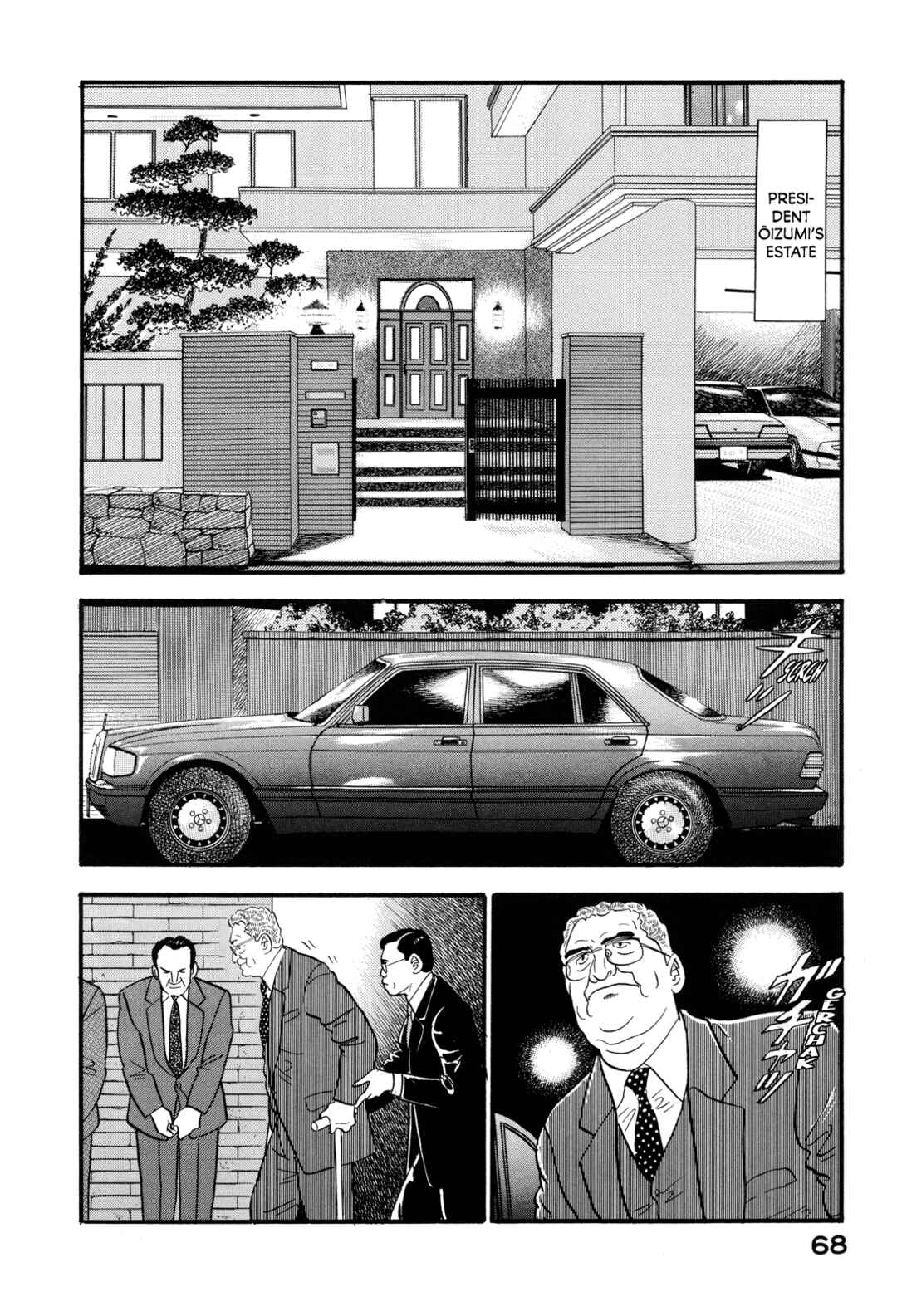 Page 8 Chapter 168 Section Chief Shima Kōsaku