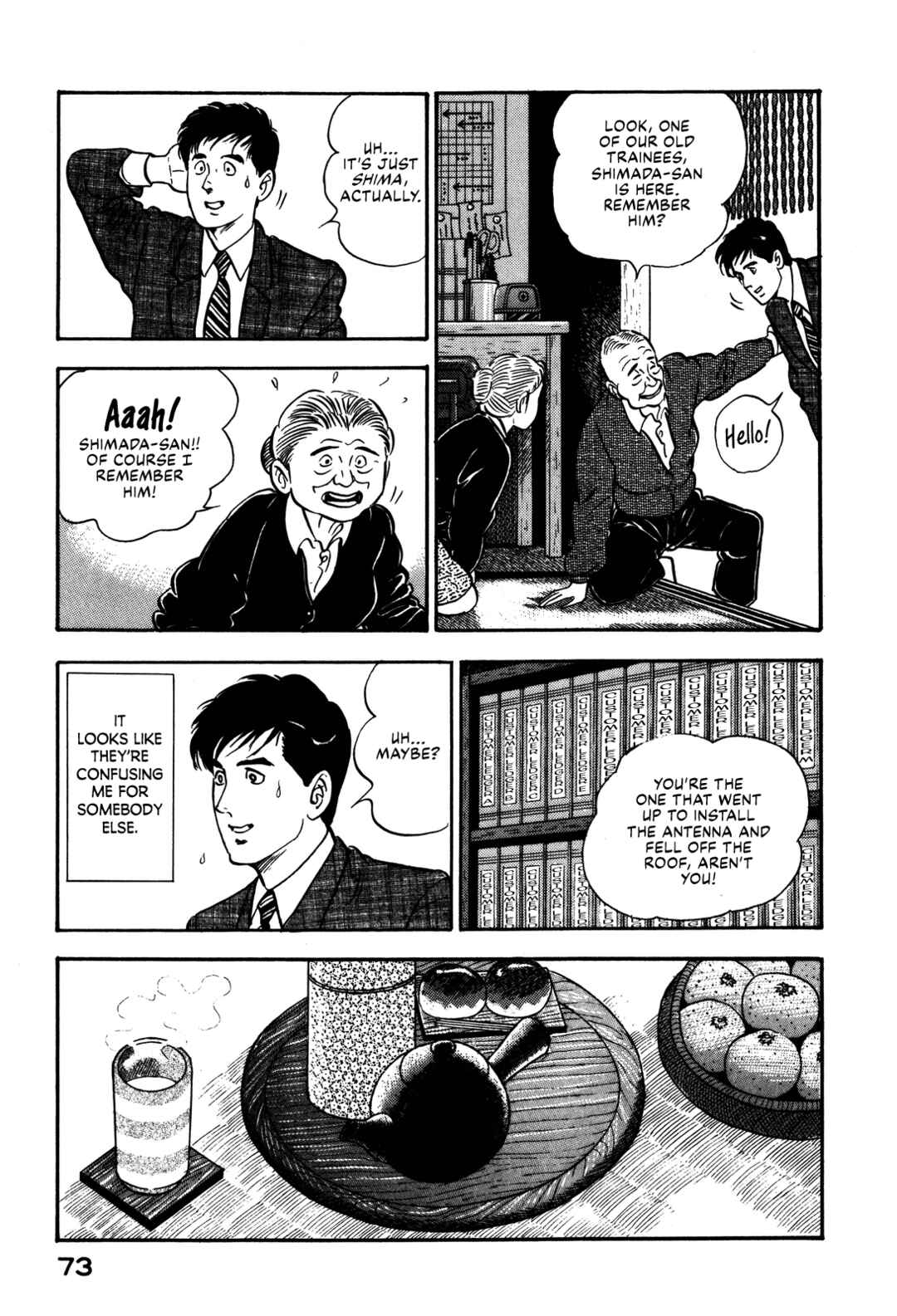 Page 13 Chapter 90 Section Chief Shima Kōsaku