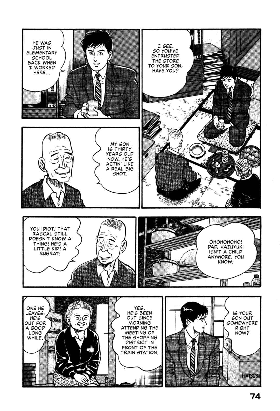 Page 14 Chapter 90 Section Chief Shima Kōsaku