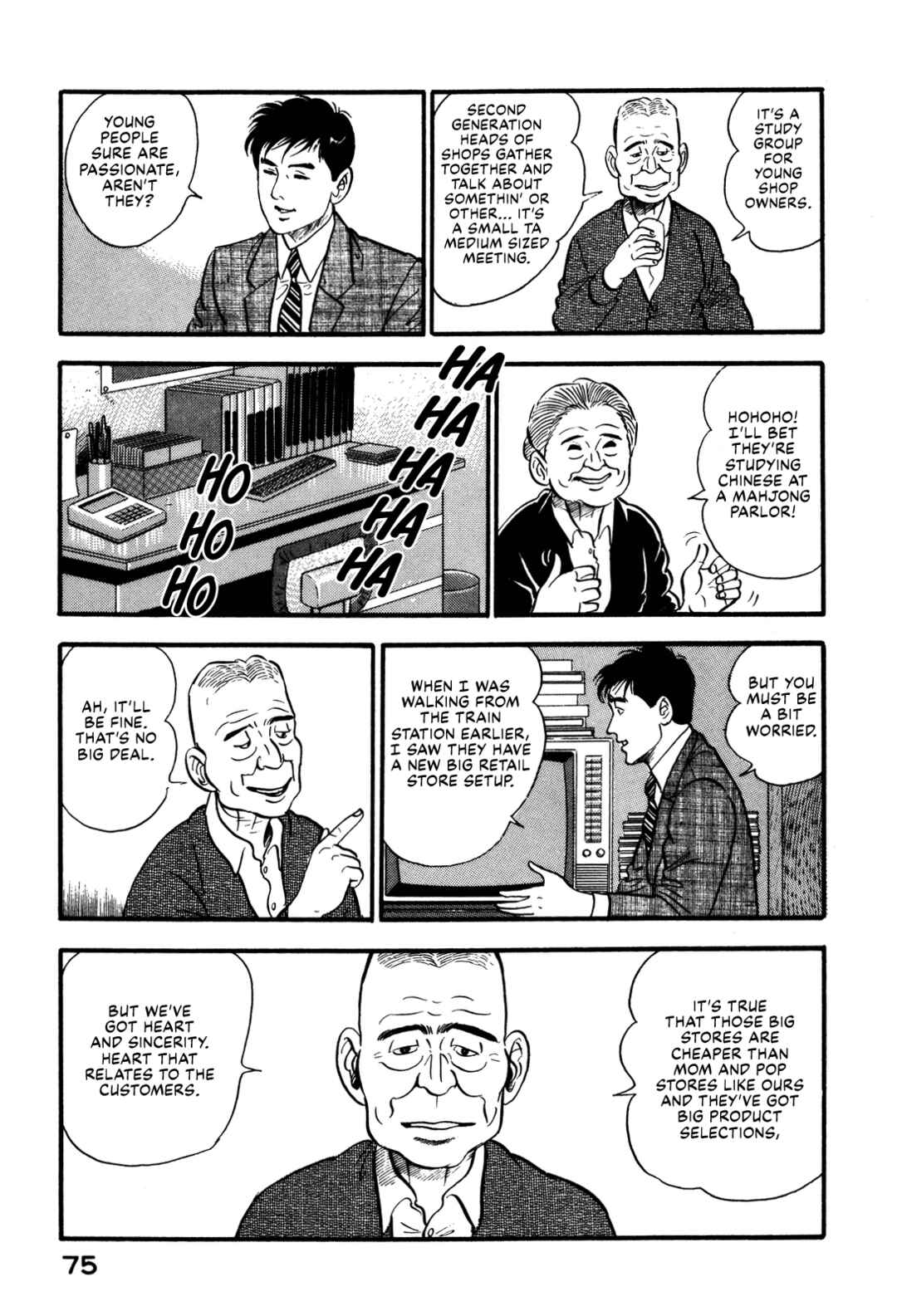 Page 15 Chapter 90 Section Chief Shima Kōsaku