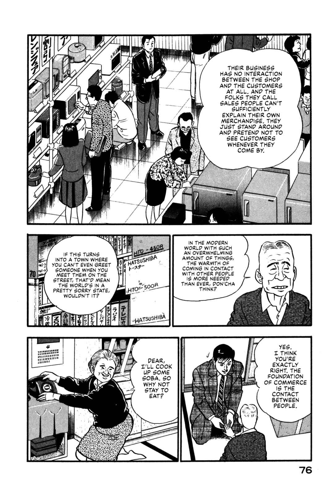 Page 16 Chapter 90 Section Chief Shima Kōsaku
