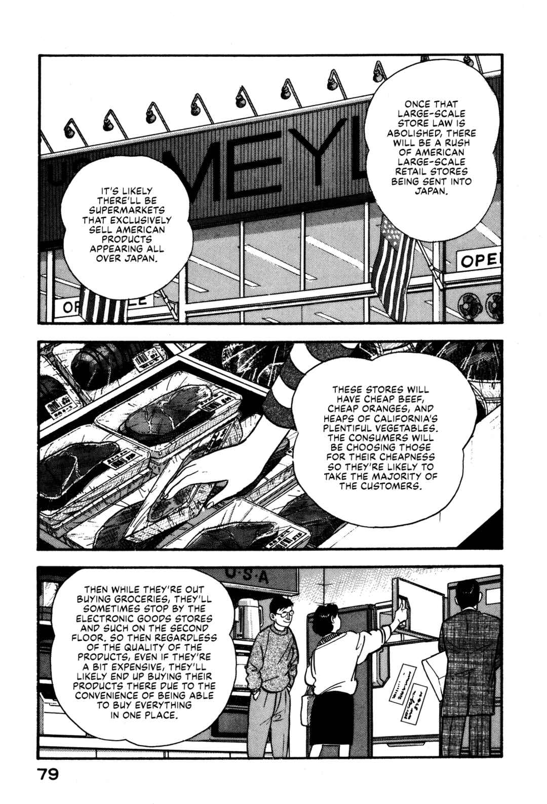Page 19 Chapter 90 Section Chief Shima Kōsaku