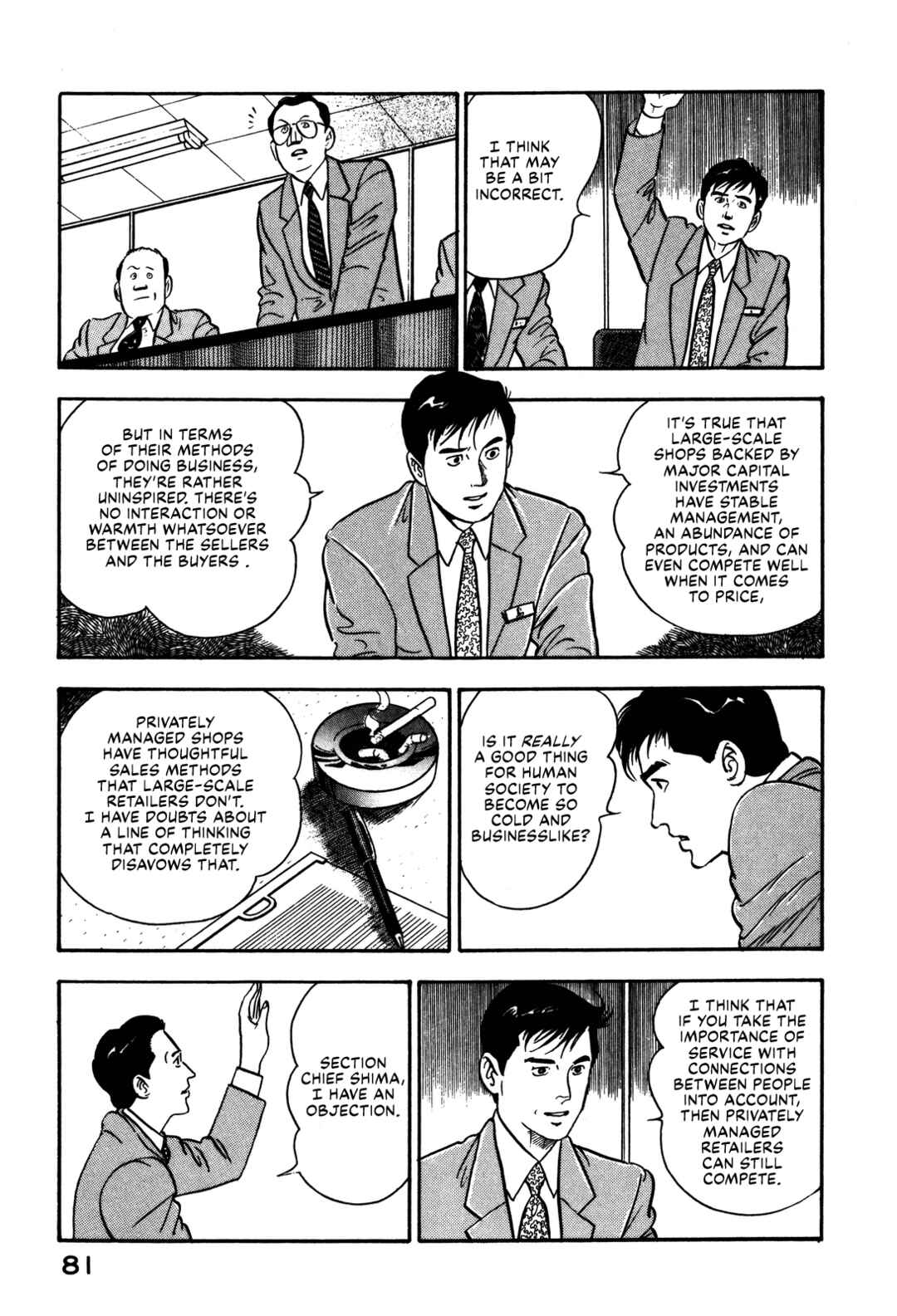 Page 21 Chapter 90 Section Chief Shima Kōsaku