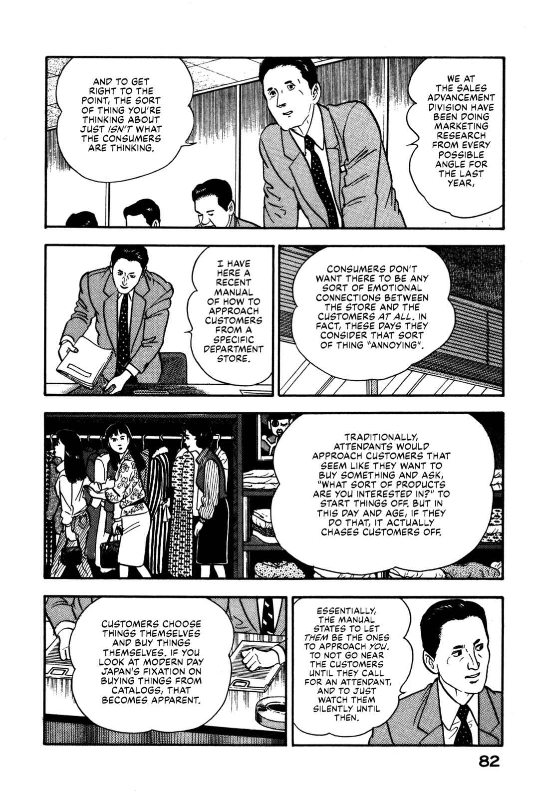 Page 22 Chapter 90 Section Chief Shima Kōsaku
