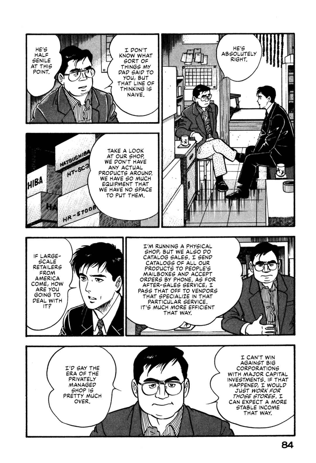 Page 24 Chapter 90 Section Chief Shima Kōsaku