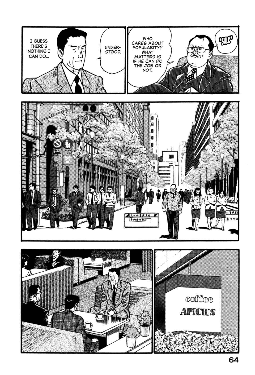 Page 4 Chapter 90 Section Chief Shima Kōsaku