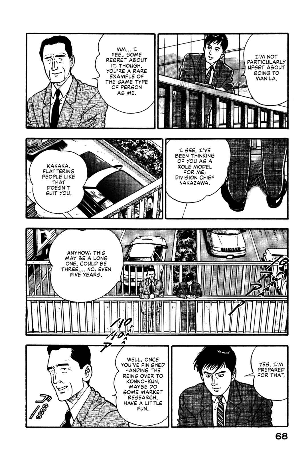 Page 8 Chapter 90 Section Chief Shima Kōsaku