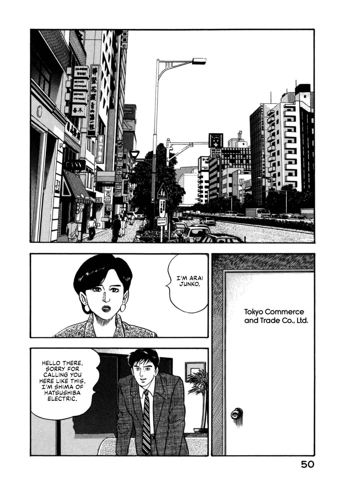 Page 10 Chapter 134 Section Chief Shima Kōsaku