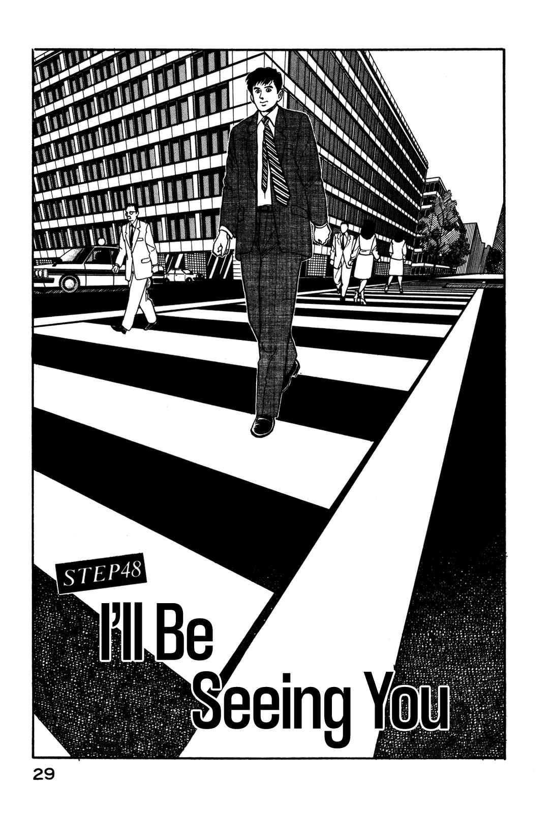 Page 1 Chapter 48 Section Chief Shima Kōsaku