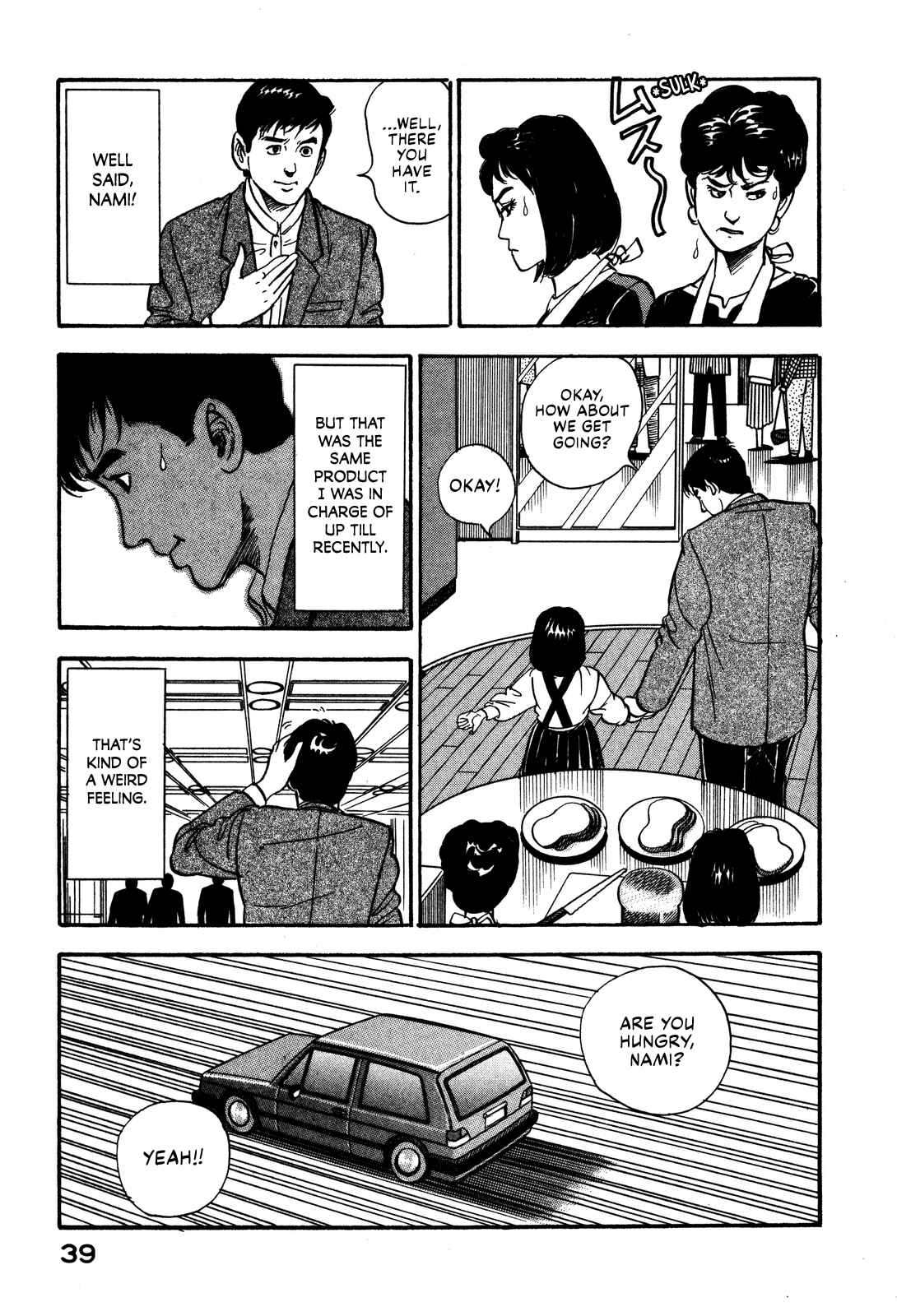 Page 11 Chapter 48 Section Chief Shima Kōsaku